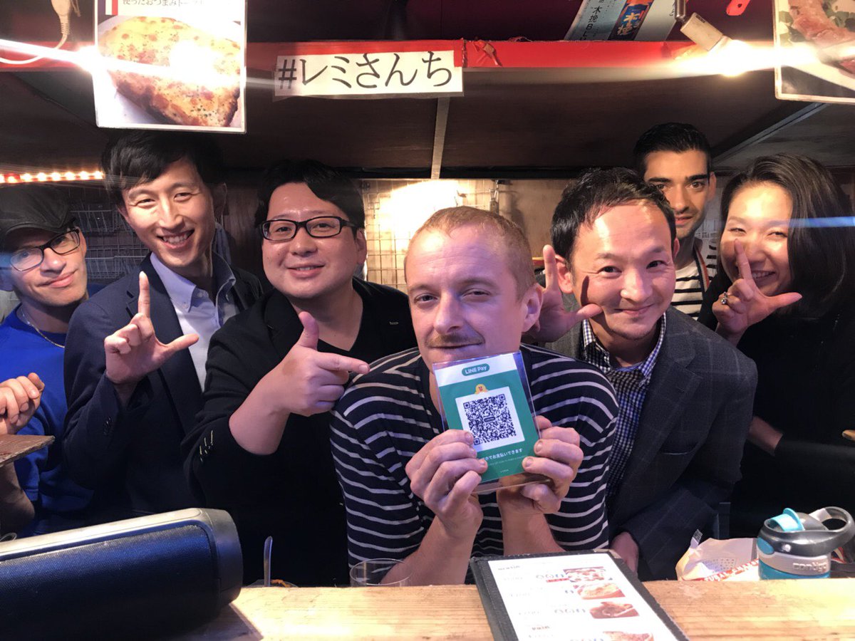 舛田 淳 Masuda Jun A Twitter レミさんち Linepay キャッシュレス福岡 博多で人気の レミさんち でも Line Payで支払い フレンチビストロ屋台レミさんち よろしく