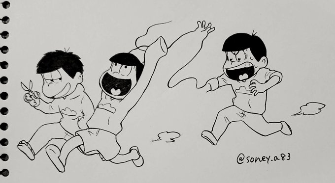#インク松月間 
待つんだブラザァーッ!! 