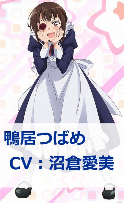 注目 画像ツイート うちのメイドがウザすぎる 6ページ目 アニメレーダー