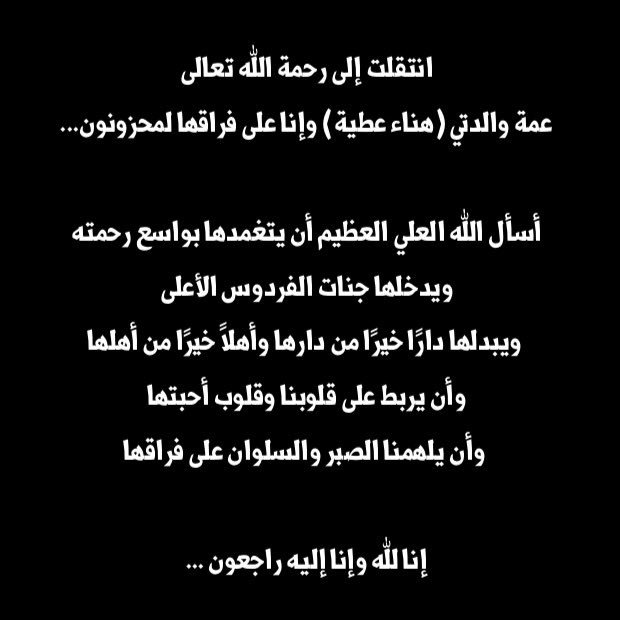 NourhanElshamma's tweet photo. #هناء_عطيه https://t.co/Vb5jvSuElv
