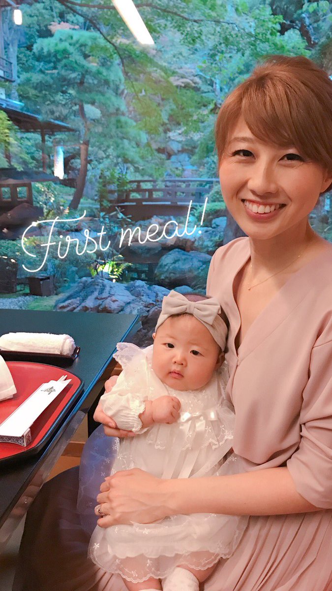 ট ইট র バイリンガール おそちか インスタのstoriesで沢山シェアしましたが 今日はプリンのお宮参りとお食い初め 1ヶ月の時は 真夏で暑すぎたのでお宮参りは少し遅くなりましたが ちょうどいい気候でした 写真も色々と撮ってもらったので またシェア ট ইট র バイリンガール おそちか インスタのstoriesで沢山シェアしましたが 今日はプリンのお宮参りとお食い初め 1ヶ月の時は 真夏で暑すぎたのでお宮参りは少し遅くなりましたが ちょうどいい気候でした 写真も色々と撮ってもらったので またシェア