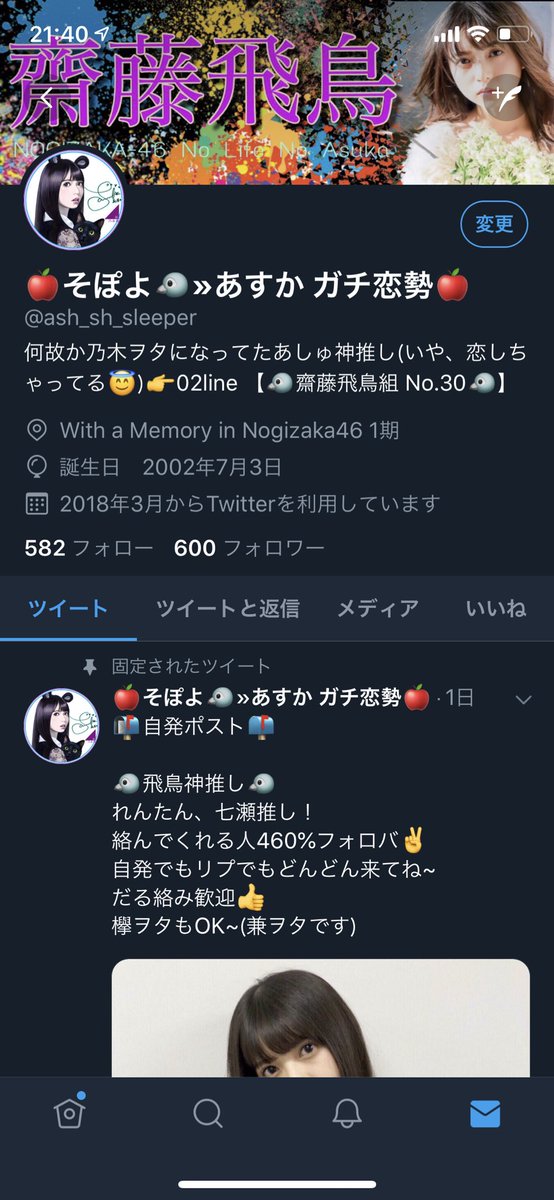 DT_0810's tweet photo. 600人行った！
フォロー＆フォロバしてくれた人ありがと~ https://t.co/aB44jcxpPX