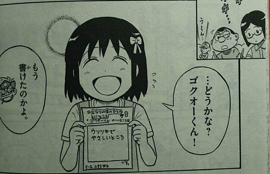 しろまゆ オリジナル小説『超電人スリーセブン』準備中。 on X しろまゆ オリジナル小説『超電人スリーセブン』準備中。 on X