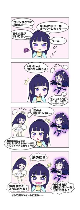 葵の絵 を含むマンガ一覧 いいね順 3ページ ツイコミ 仮 葵の絵 を含むマンガ一覧 いいね順 3ページ ツイコミ 仮