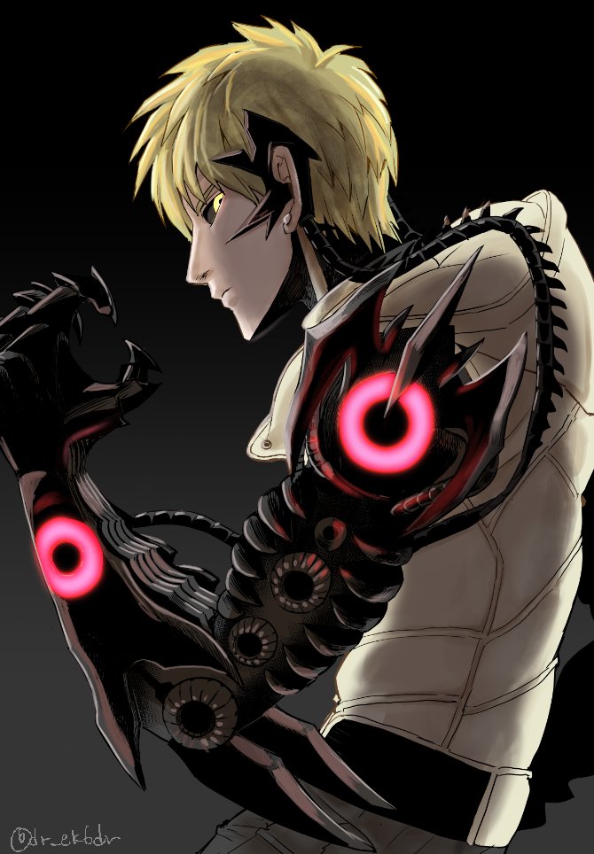 ドラゴンアームカラー