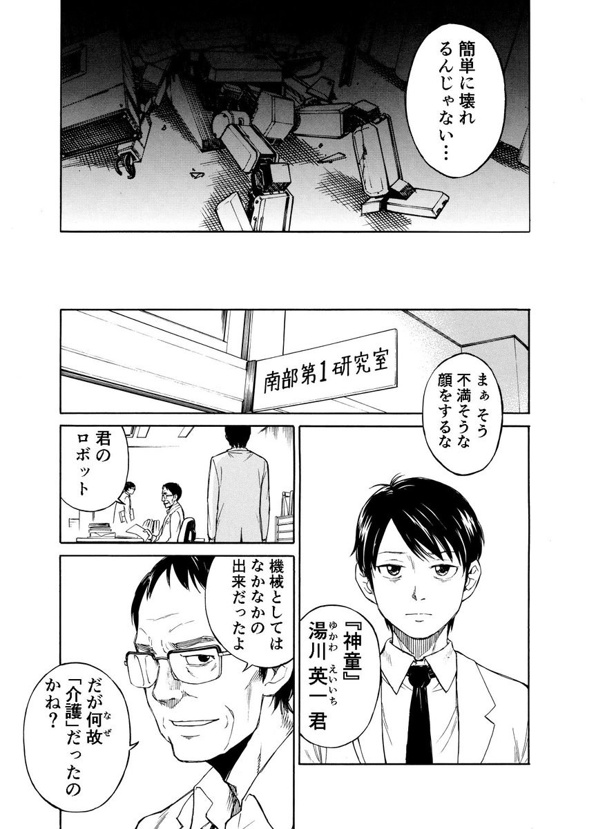 9～12 
