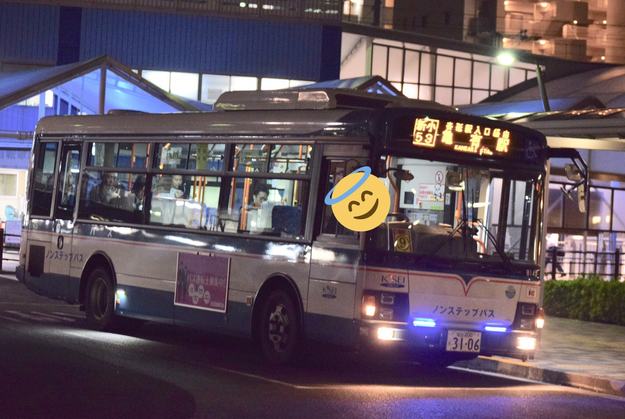 江戸川ゲートウェイ(koiwa7268F) on X: 