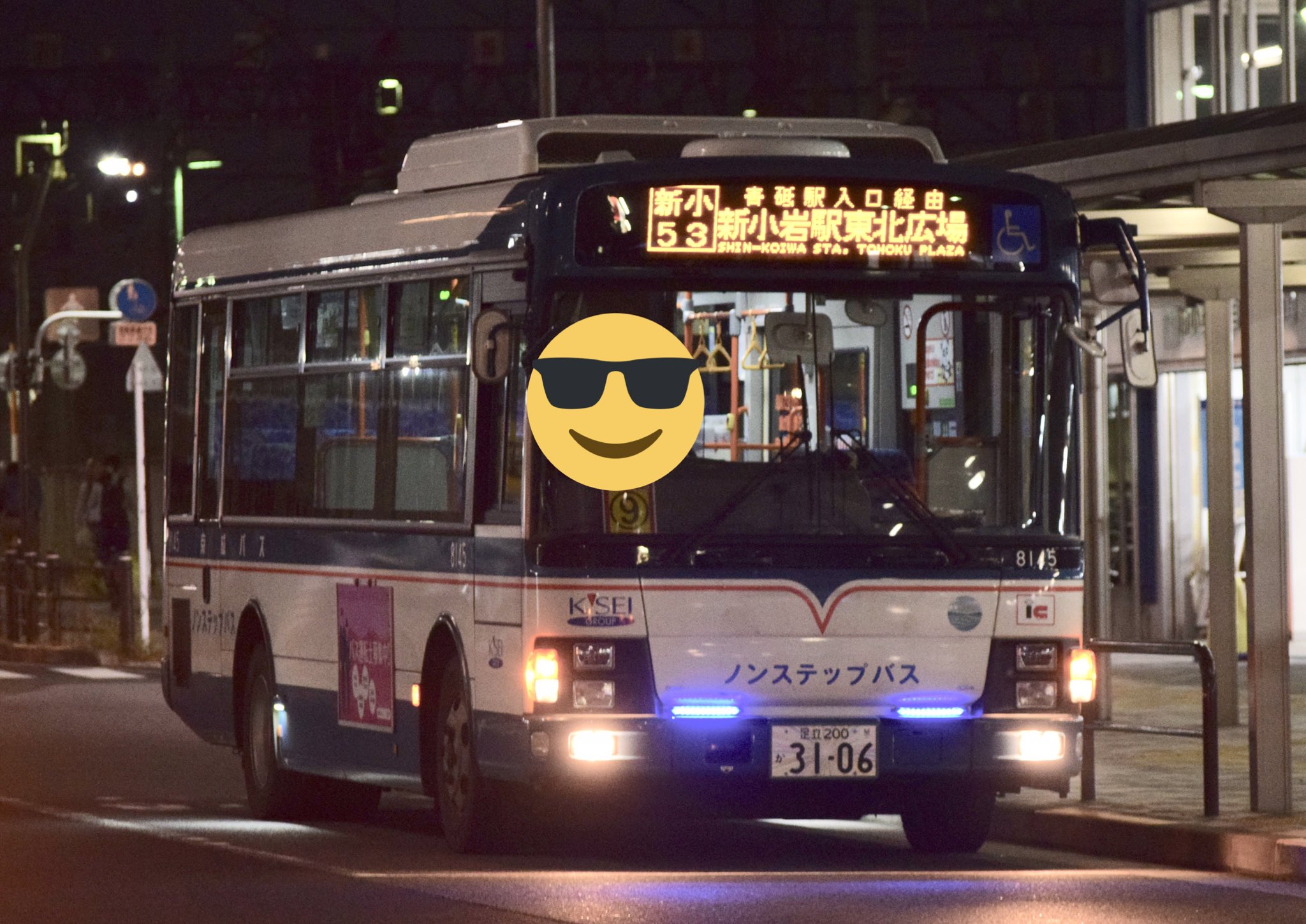 江戸川ゲートウェイ(koiwa7268F) on X: 