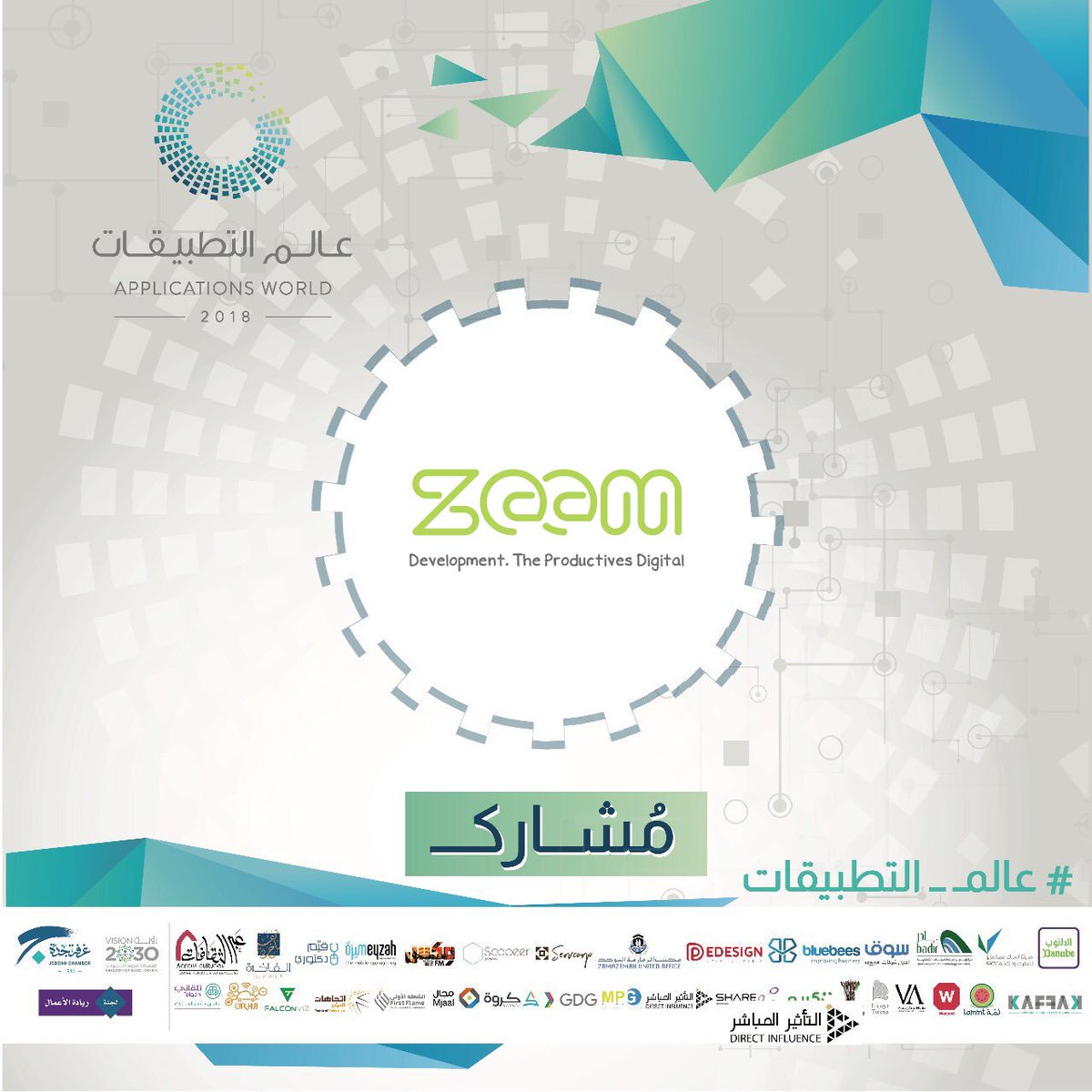 zeem_sa's tweet photo. من ٤-٦ أكتوبر متواجدين ضمن معرض عالم التطبيقات
فندق الريتز كارلتون ، جدة 

#عالم_التطبيقات  #عالم_التطبيقات_جدة #جدة_الآن #جدة https://t.co/HQx5yrnj8f