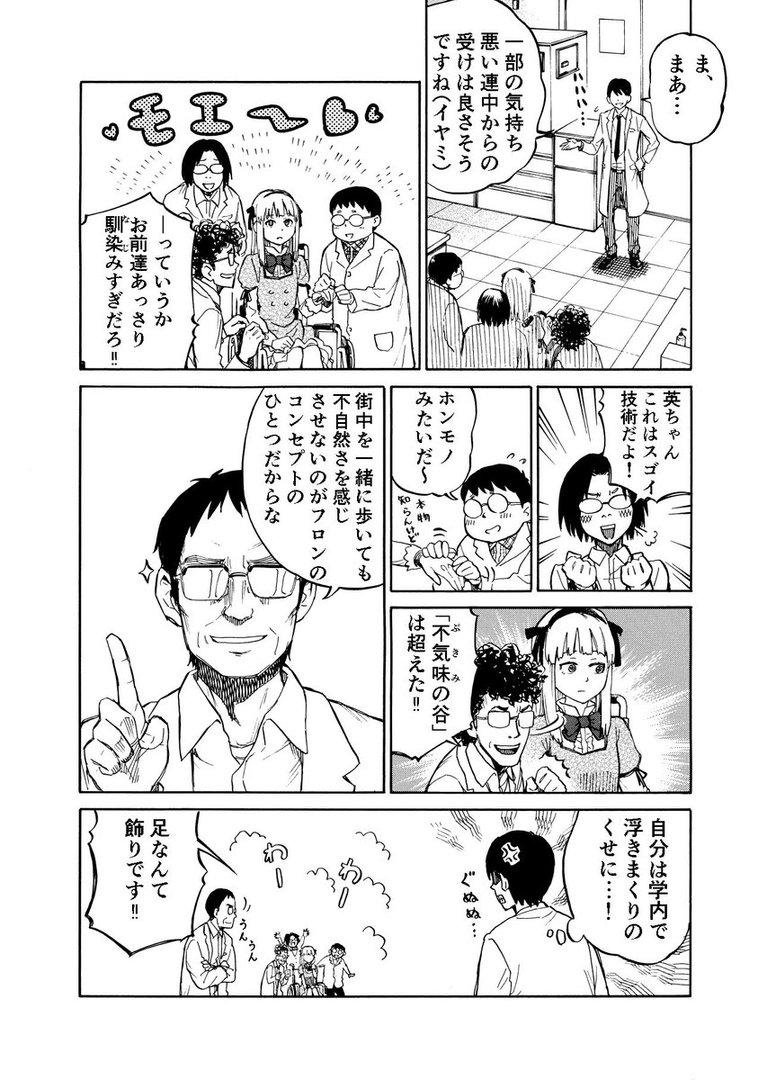 9～12 