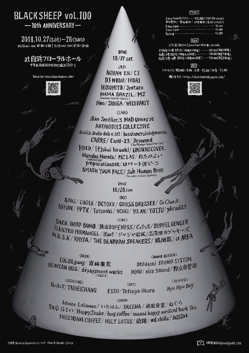 xxMxJxx's tweet photo. BLACKSHEEP vol.100 -10th ANNIVERSARY-
10/27(sat)、10/28(sun)at 白浜フローラルホール
〈HP〉
https://t.co/xvb40nJqUU
〈Ticket -peatix-〉
https://t.co/yLUFnf2YTN https://t.co/NmCdEDvzx6