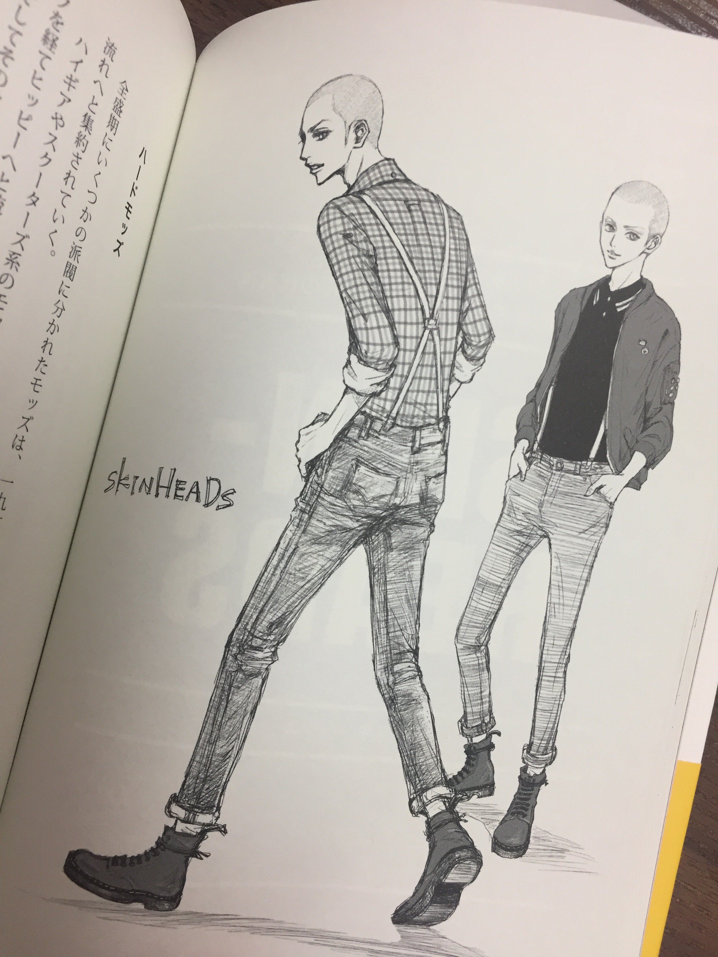 تويتر 吉田光雄 على تويتر 佐藤誠二朗 著 矢沢あい 挿画 ストリート トラッド メンズファッションは温故知新 集英社 矢沢あい先生が描くスキンヘッズ ハードコアパンク Usハードコア B Boyなんかのイラストもあってやばいです T Co
