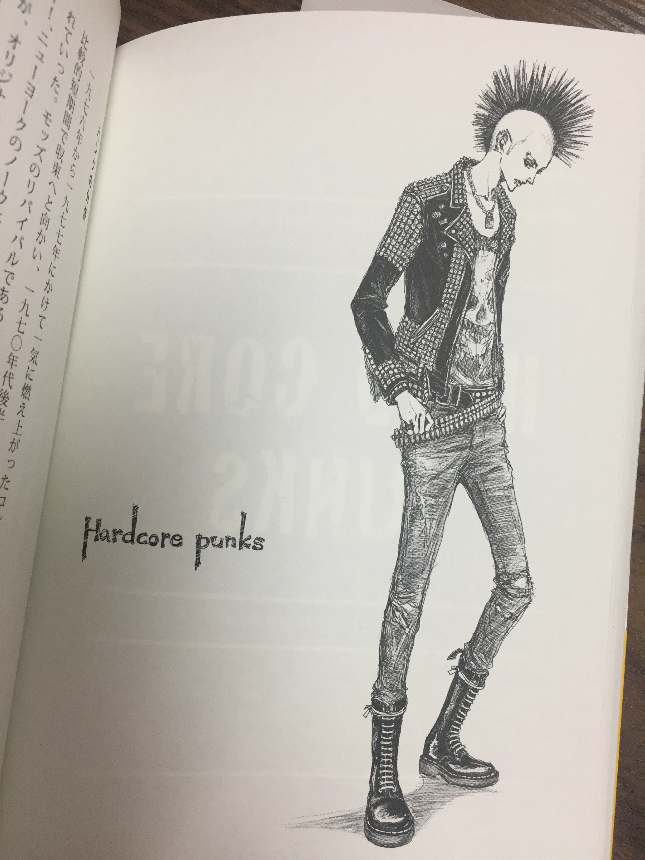 تويتر 吉田光雄 على تويتر 佐藤誠二朗 著 矢沢あい 挿画 ストリート トラッド メンズファッションは温故知新 集英社 矢沢あい先生が描くスキンヘッズ ハードコアパンク Usハードコア B Boyなんかのイラストもあってやばいです T Co