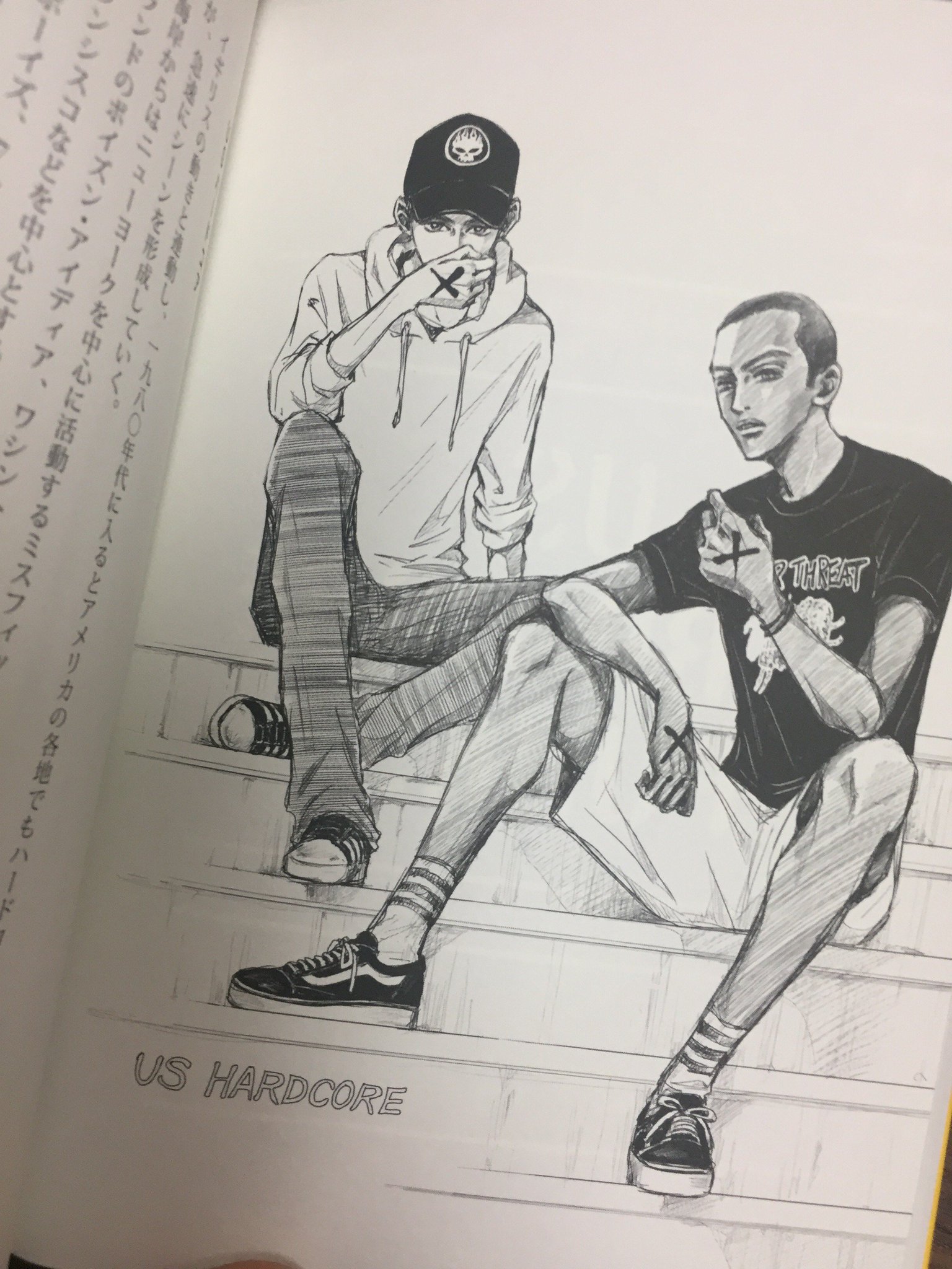 吉田光雄 on Twitter &quot;佐藤誠二朗・著／矢沢あい・挿画『ストリート・トラッド～メンズファッションは温故知新』（集英社）、矢沢あい