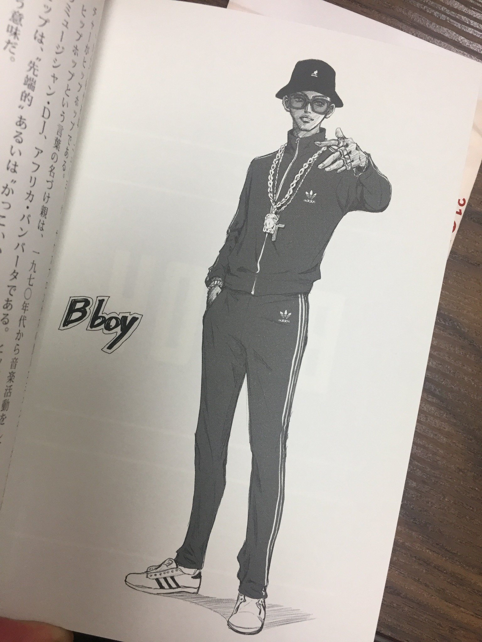 吉田光雄 on Twitter &quot;佐藤誠二朗・著／矢沢あい・挿画『ストリート・トラッド～メンズファッションは温故知新』（集英社）、矢沢あい