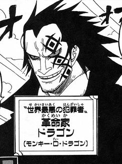 ワンピース モンキー D ドラゴンの正体とは 強さや能力 ルフィとの関係を調査 Selvy