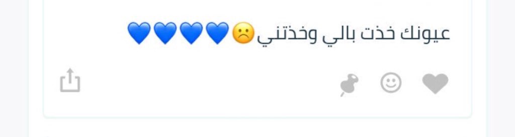 نجمه سهيل  💫🇶🇦 tweet media
