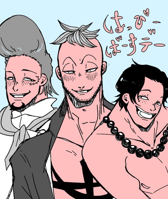 不死鳥マルコ誕生祭のtwitterイラスト検索結果 古い順 不死鳥マルコ誕生祭のtwitterイラスト検索結果 古い順