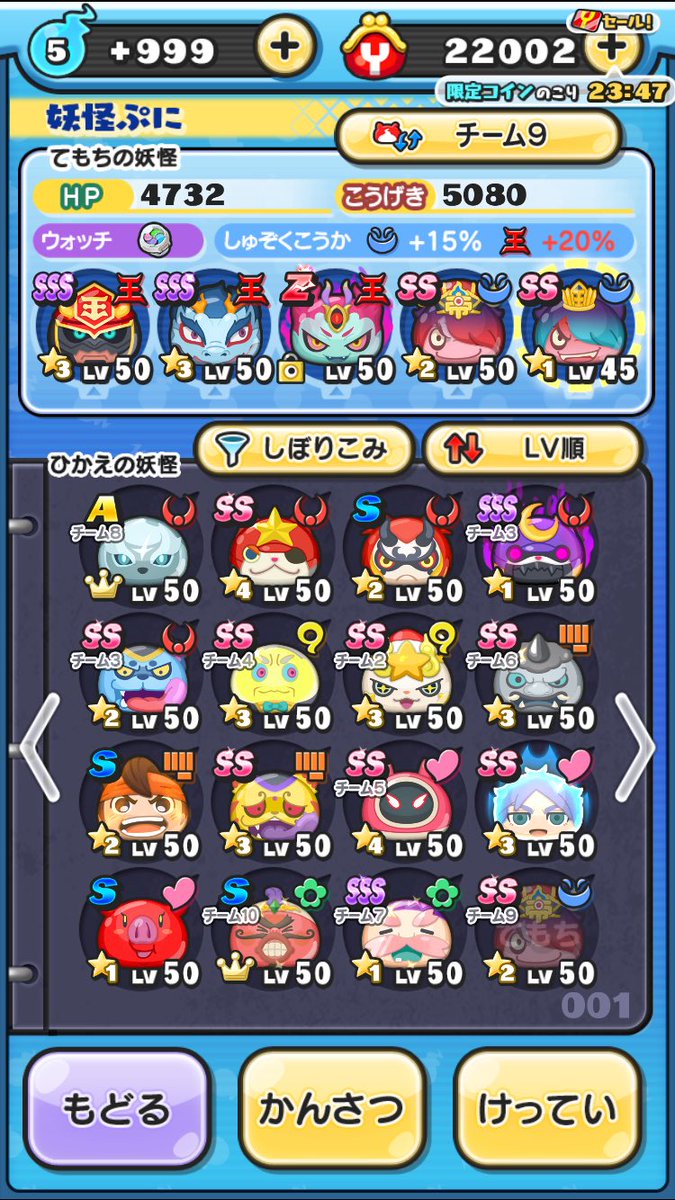 الوسم 妖怪ウォッチぷにぷに超覚醒オロチライト على تويتر الوسم 妖怪ウォッチぷにぷに超覚醒オロチライト على تويتر