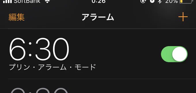 私は明日プリン・アラーム・モードで起きます? 