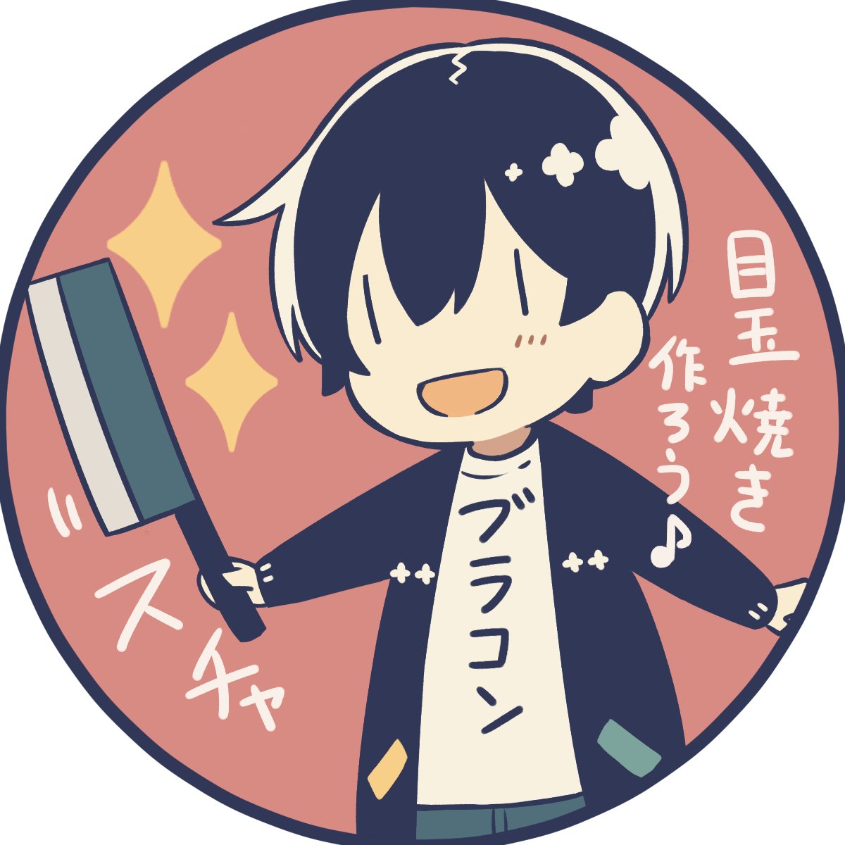 創作 腐男子家族 Twitter