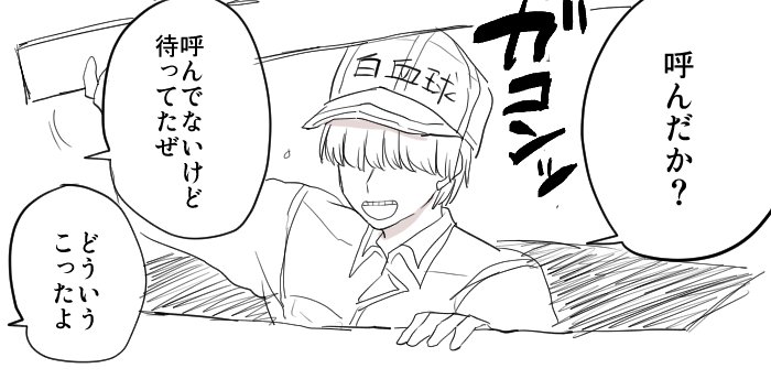 セイ 