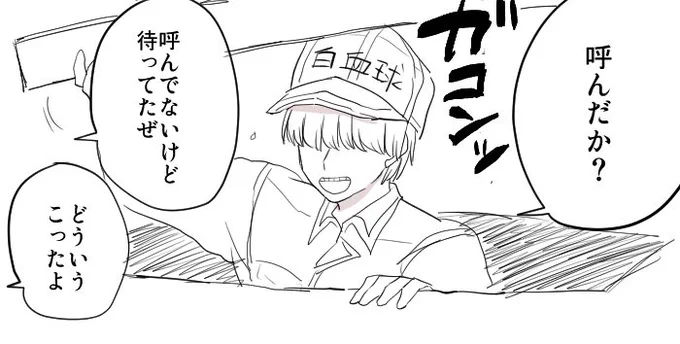 セイ 