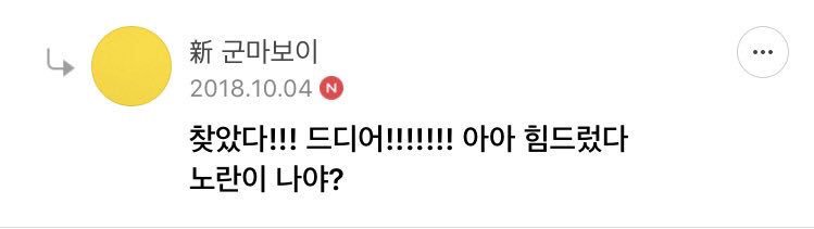 김상균 보면 우는 애 tweet media
