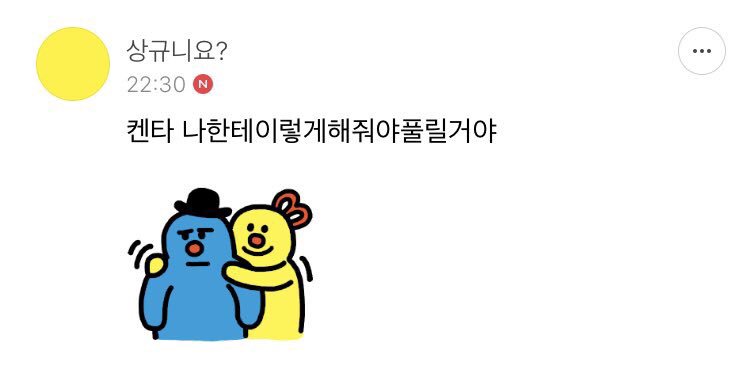 김상균 보면 우는 애 tweet media