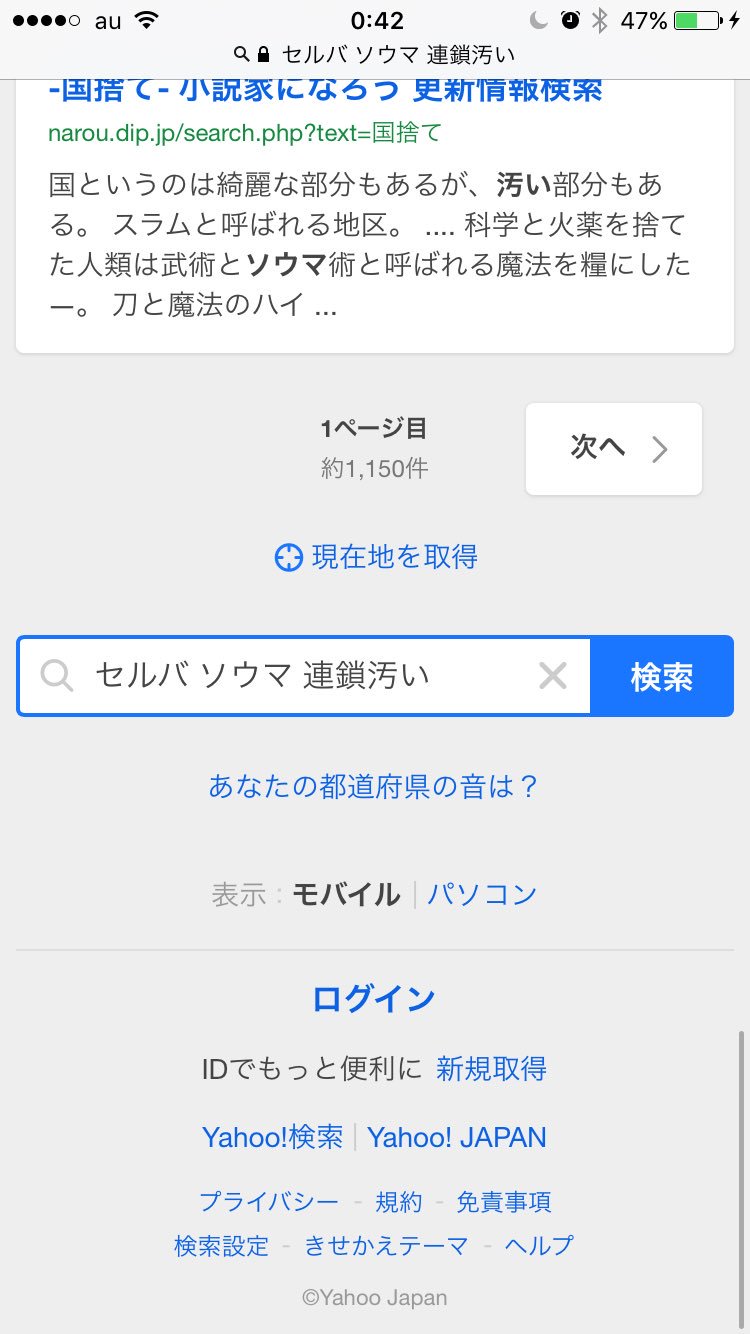 ぴぽにあ 思考行結 Mildom かなしい