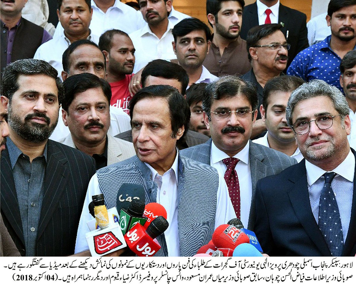 MediaPMLQ's tweet photo. کشمیر بھارت کے ہاتھ سے نکل رہا ھے جو بوکھلاہٹ میں شوشے چھوڑ رہا ھے: چودھری پرویزالٰہی
  https://t.co/TprEZgNH4e https://t.co/gdZORyRHBM