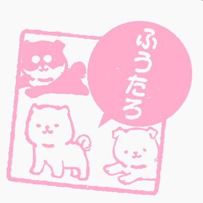 手作り風はんこ作成ツール