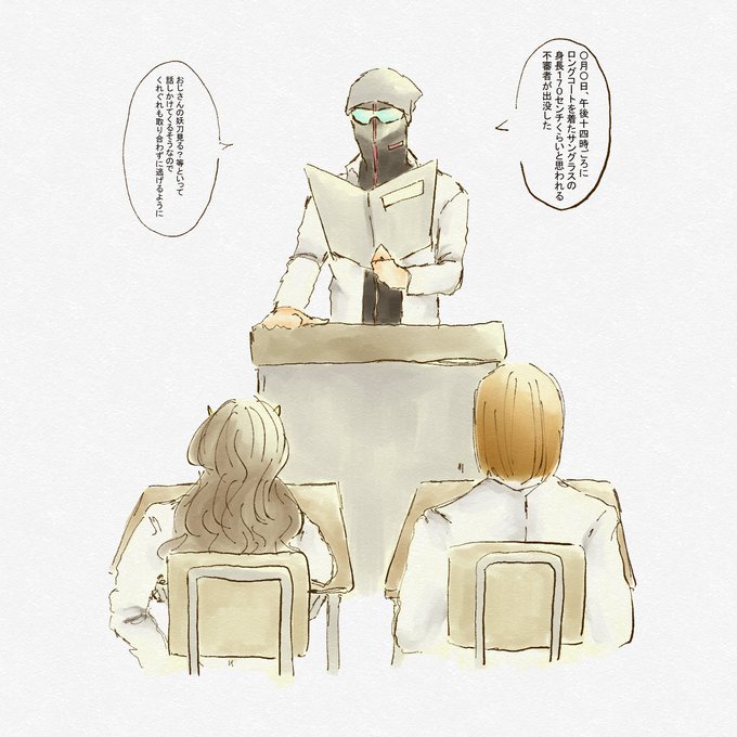 Msspのtwitterイラスト検索結果