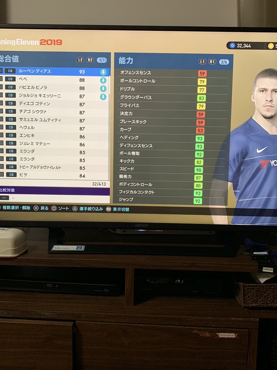 トリッパー على تويتر 今回のウイイレfpのルーベン ディアスに銀玉ルーベン喰わせたら爆発して壊れた選手になった しかもまだ伸びしろ 8ほど ですね ウイイレ19