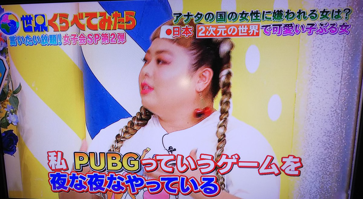 サーバル様 影di 様の人 オンラインゲームでかわいこぶる女はブスって渡辺直美よく言った でもぶりっ子に群がる男が多いのも事実 サーバル様 影di 様の人 オンラインゲームでかわいこぶる女はブスって渡辺直美よく言った でもぶりっ子に群がる男が多いのも事実