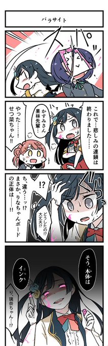 少年漫画的な展開のやつ 