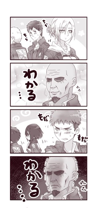 共感 