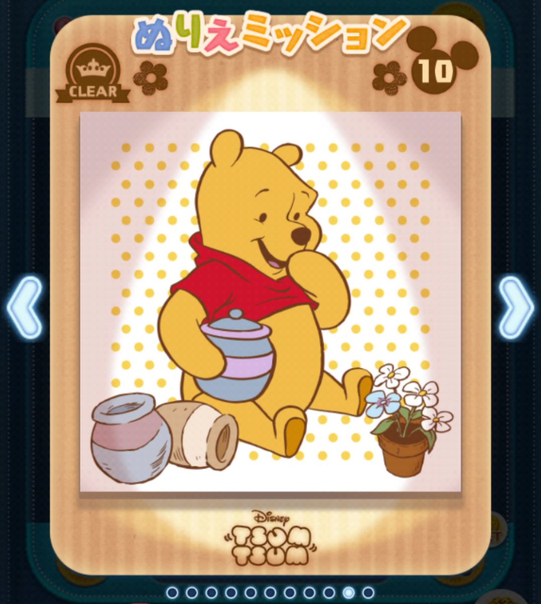 ট ইট র りた ぬりえミッションの最後ピグレットとプーさんだった 可愛すぎる ᴗ ツムツム くまのプーさん