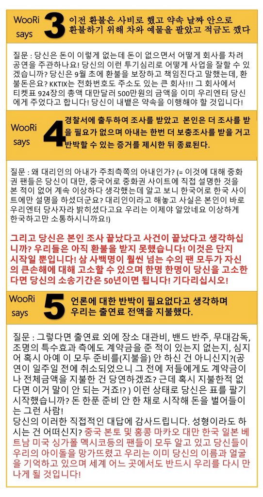 for_ksh's tweet photo. 주최측 우리 대만일로 대만에서 맞짱 떠야 하는 거 아닌가요? 한국팬들 우롱을 멈추세요!     #강성훈 #kangsunghoon #姜成勋 #姜成勳 https://t.co/522F6sA2Zz