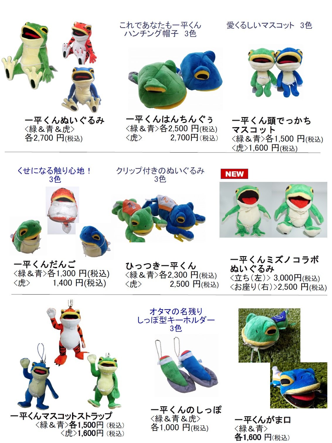 Ginger掲載商品 青一平くんガマ口財布 Materialworldblog Com Ginger掲載商品 青一平くんガマ口財布 Materialworldblog Com