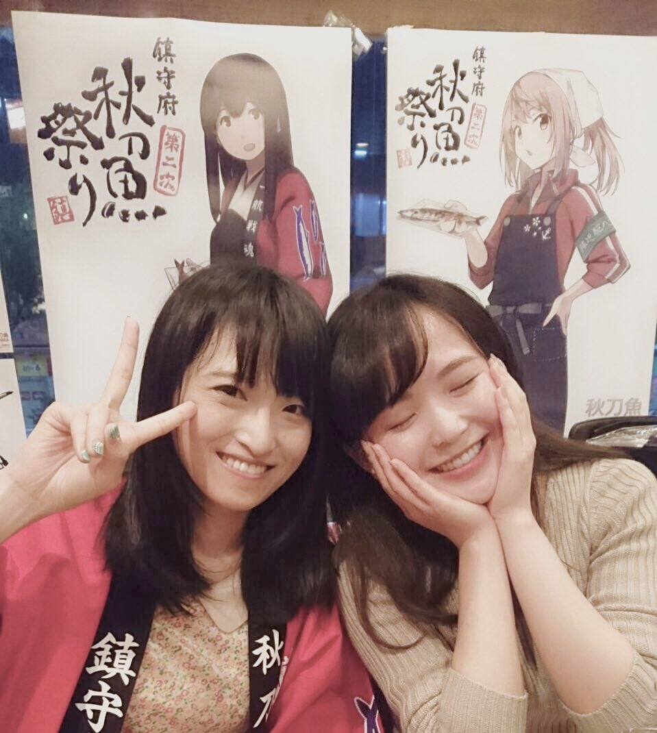 あ艦これ ~艦隊これくしょんまとめブログ~【艦これ】声優の山田悠希さんや白城なおさんなどが秋刀魚祭りプレテストの様子を公開! まだ未公開の描き下ろしイラストの姿もコメントコメントする