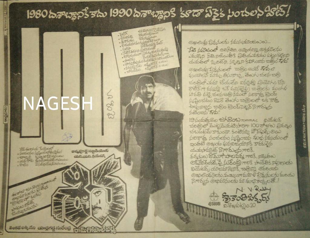 iamkrzzy_45's tweet photo. "TFI is Nothing it's Just Before SHIVA and After SHIVA"🔥💪😎
#29YearsForSouthIndiaIHShiva https://t.co/6rXzkujjAO