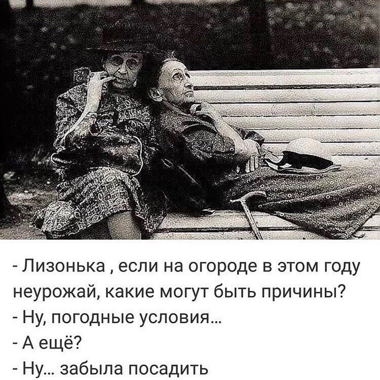 60 лет