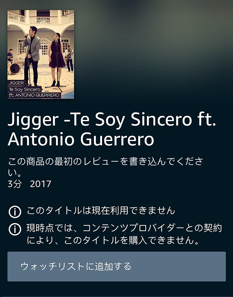 realcarlosabril's tweet photo. Cuentan que en los 70’s unos Jóvenes #Lojanos daban a conocer su #Musica en la tierra del Sol Naciente #Japon, casi 50 años más tarde unos chicos llamados @JiggerOficial y @antoniomusick Lo vuelven a hacer 👉🏼 https://t.co/2C5Ua9PJo3 ありがとう @AmazonJP https://t.co/rCfuk2qrOn
