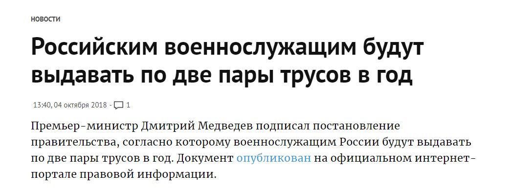 Офіцери ЗСУ беруть участь в навчаннях НАТО "Trident Juncture 2018", - Міноборони - Цензор.НЕТ 4029