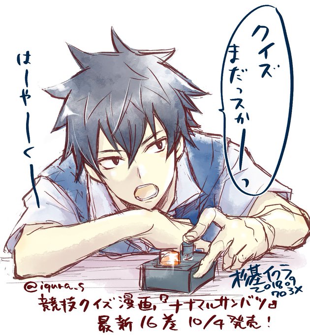 ナナサンのtwitterイラスト検索結果 古い順 ナナサンのtwitterイラスト検索結果 古い順