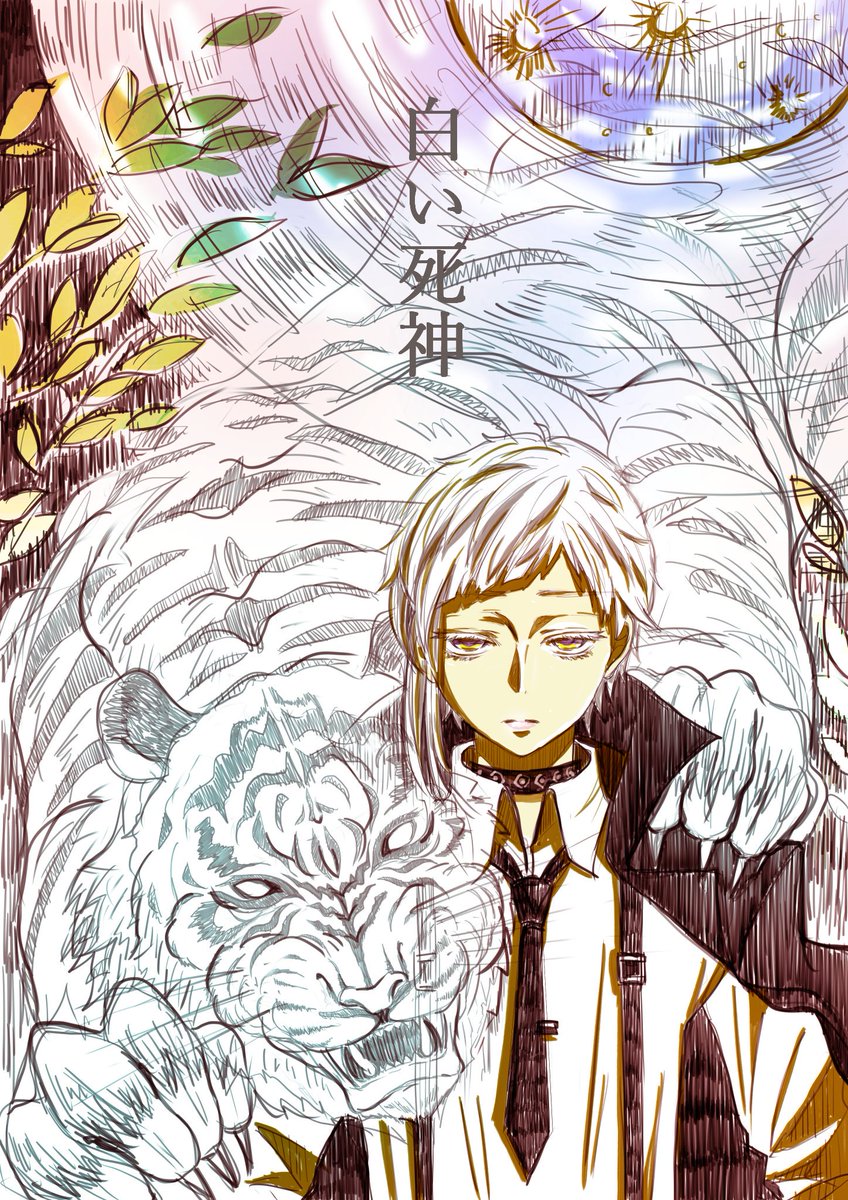 Twoucan 白い死神 の注目ツイート イラスト マンガ Twoucan 白い死神 の注目ツイート イラスト マンガ