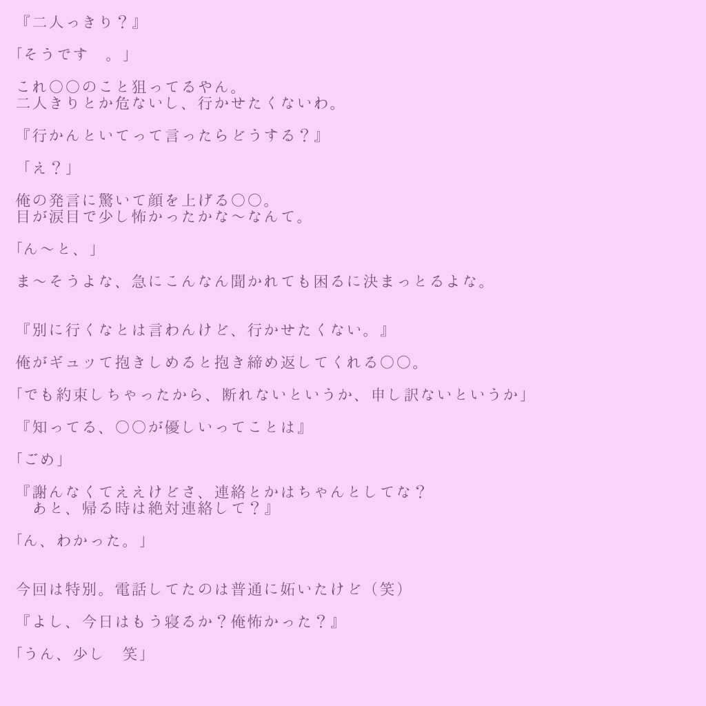 ブルーハワイの妄想 Twitter Search ブルーハワイの妄想 Twitter Search