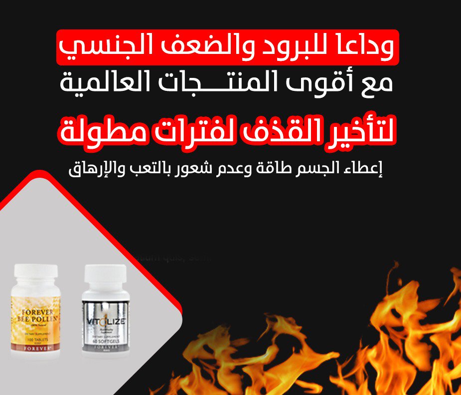 #ياليت_ينزل_وزني 
#الإتحاد_الفتح