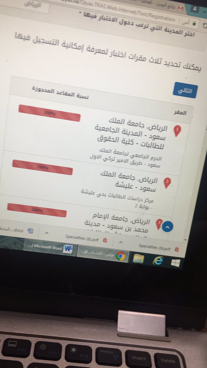 mromkhalid's tweet photo. @mool_92 شوفي مره مافيه امل حتى انتظاار 💔💔💔💔💔حسبي الله عليهم https://t.co/M1z7v19PJS